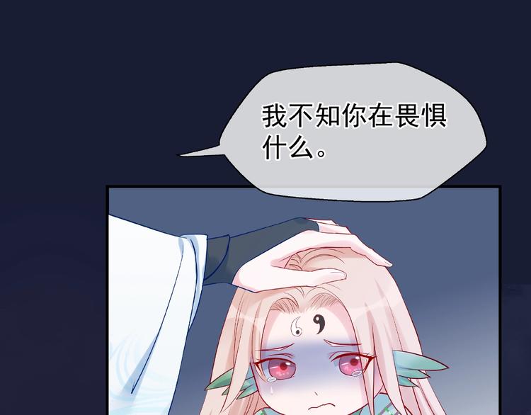 第9话 初吻35