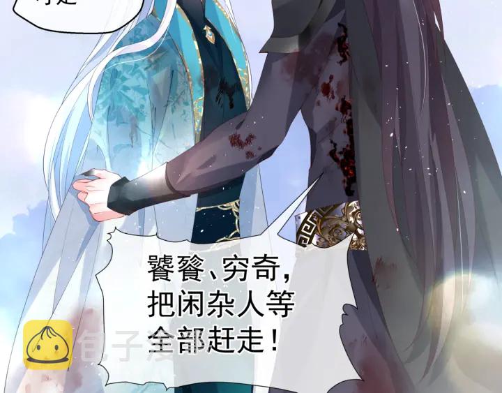 第83话 我做的一切都是为你70