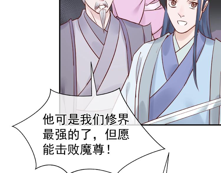 第3话 一对一的比试111