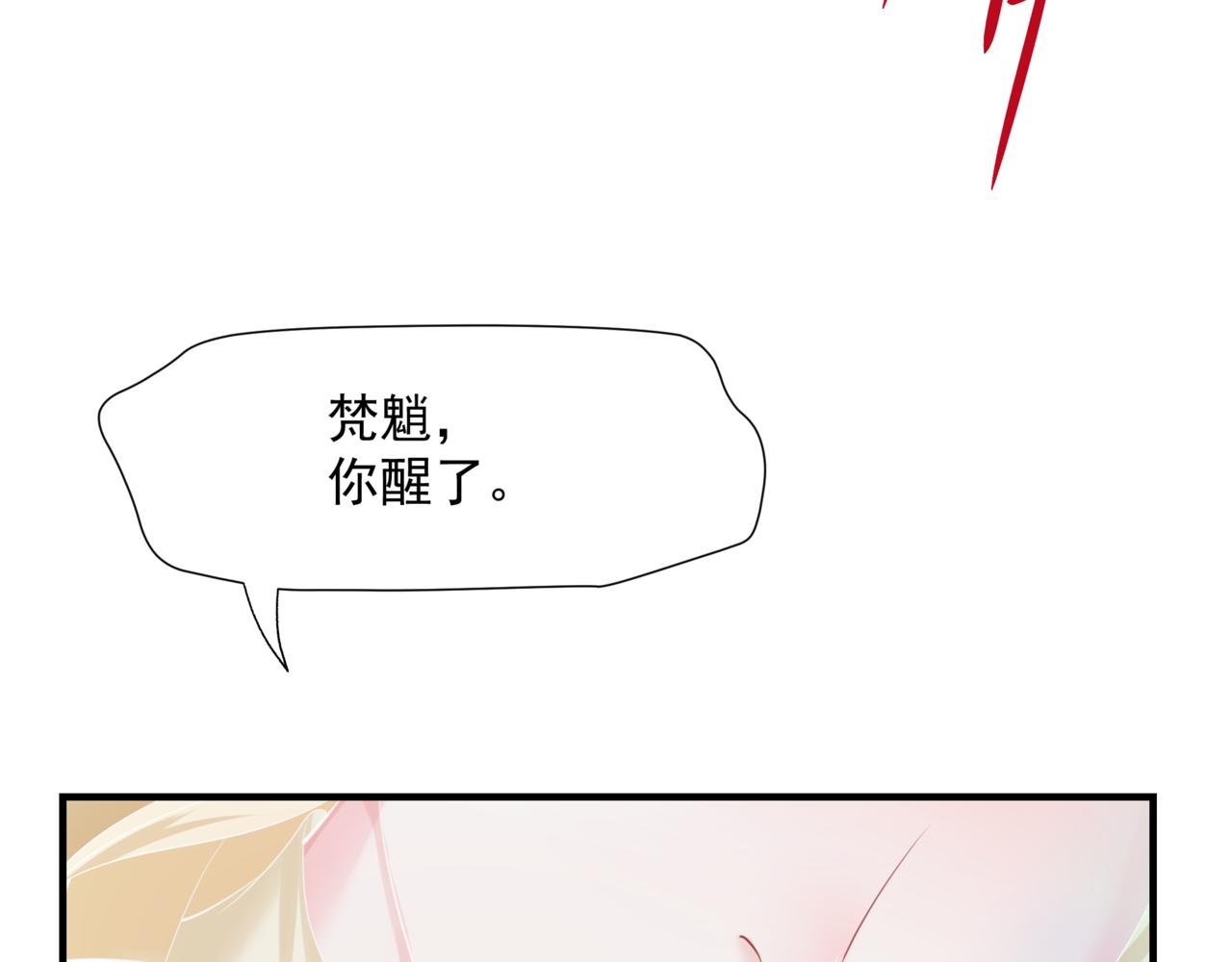 第49话 温柔人间232