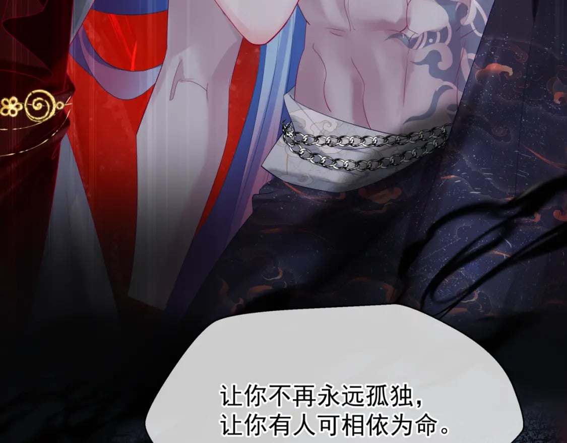 第81话 最后的时刻83