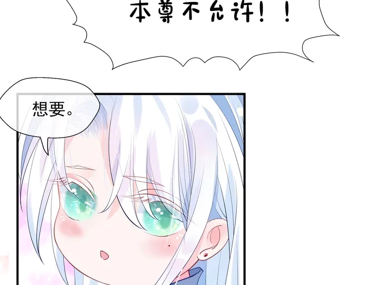 第62话 凶兽也是乖宝宝132