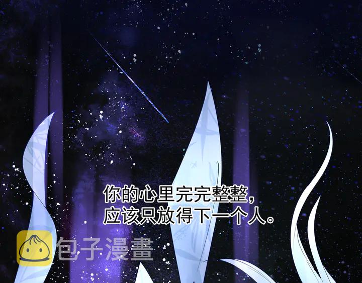 第52话 绝不让你独自承受23