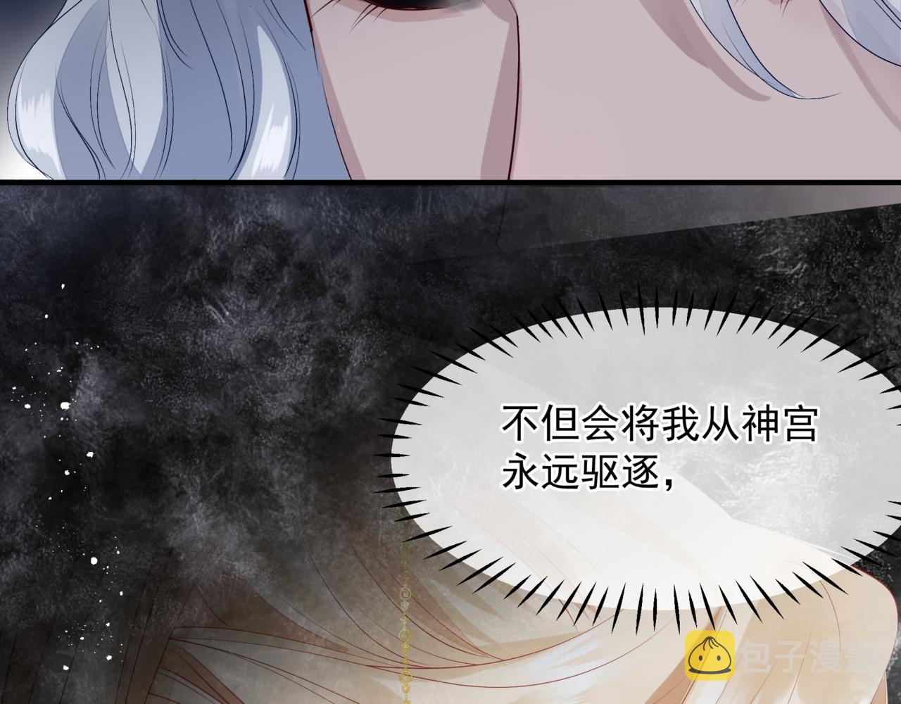 番外4 鲛人37