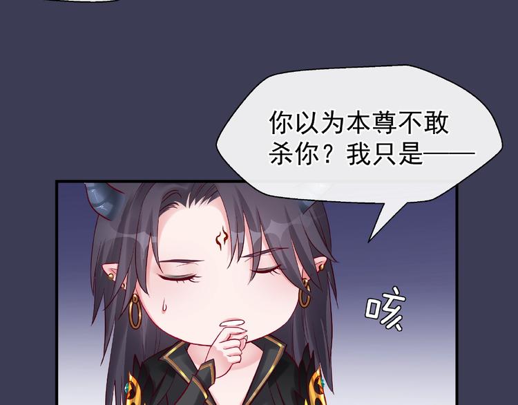 第14话 惩罚不听话的小猫95