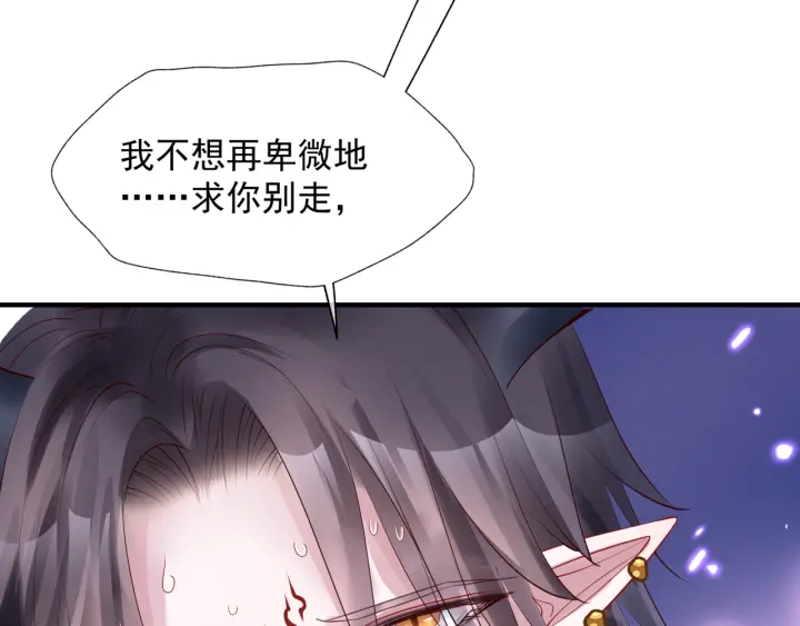 第一季完结篇 问世间情为何物151