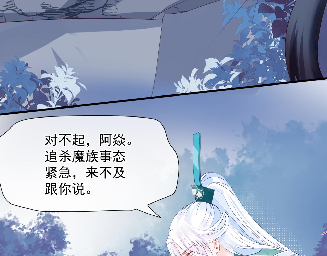 第36话 父子重逢204