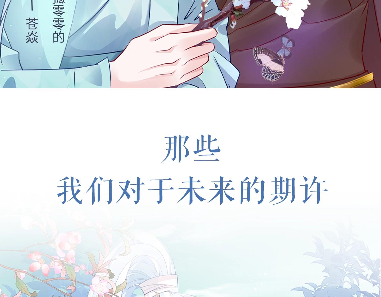 第39话 魔尊归来7