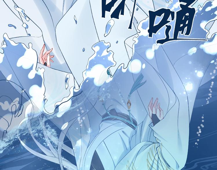 第8话 龙族的烦恼144