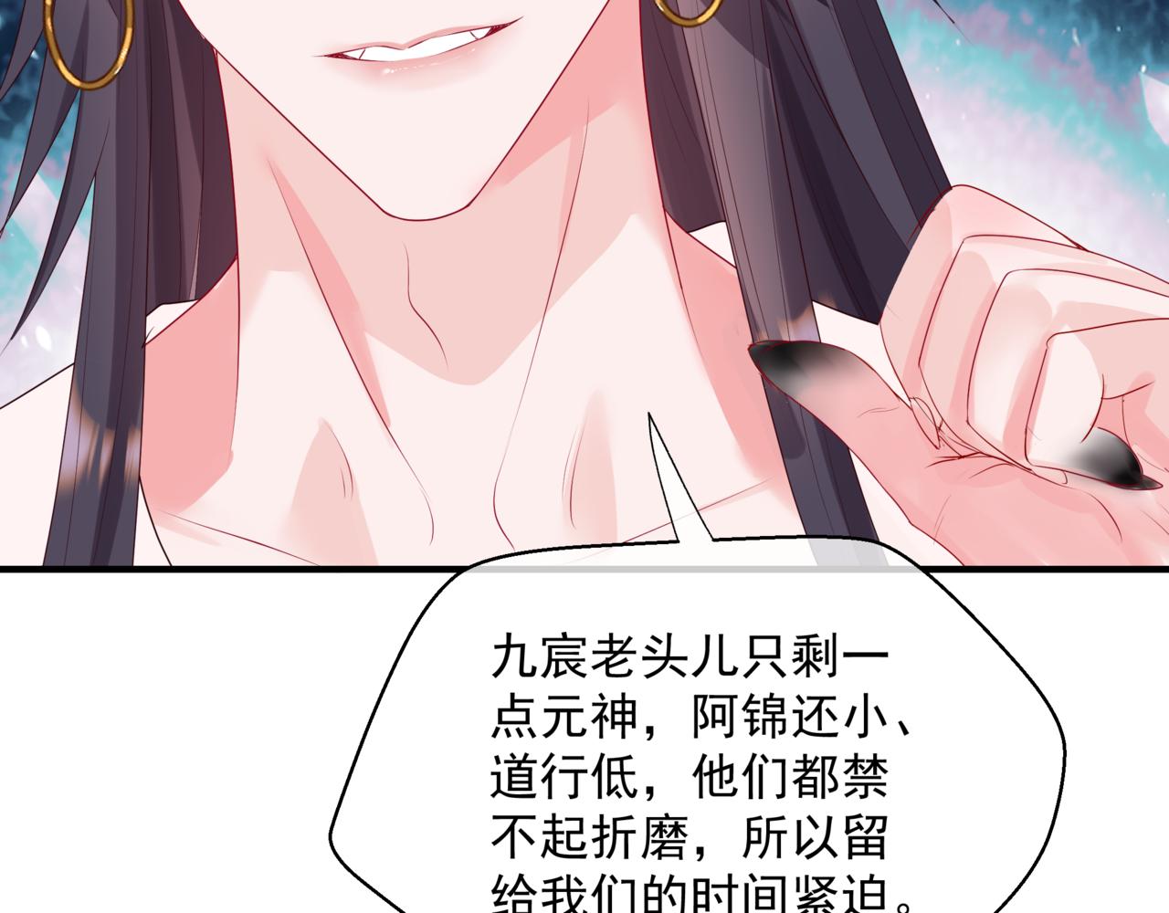 第62话 如梦初醒161