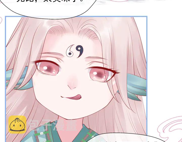 第56话 初试神力114