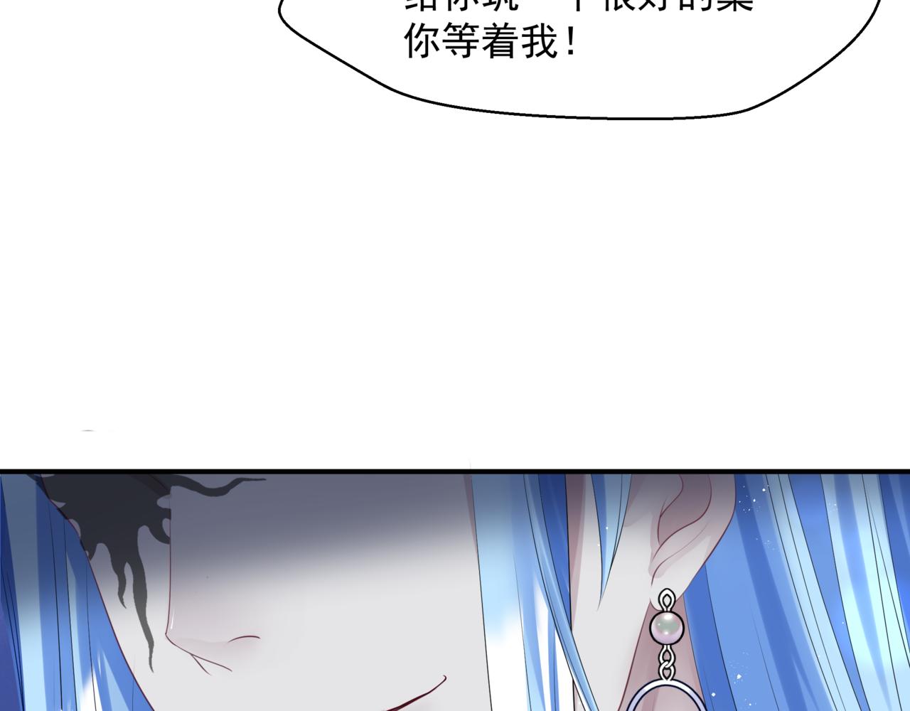 第46话 解毒183
