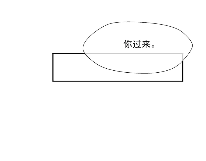 第76话 铁骨柔情85