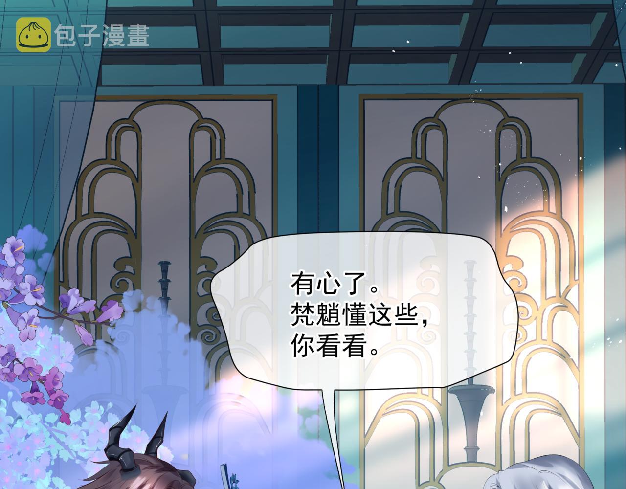 第44话 正式拜见164