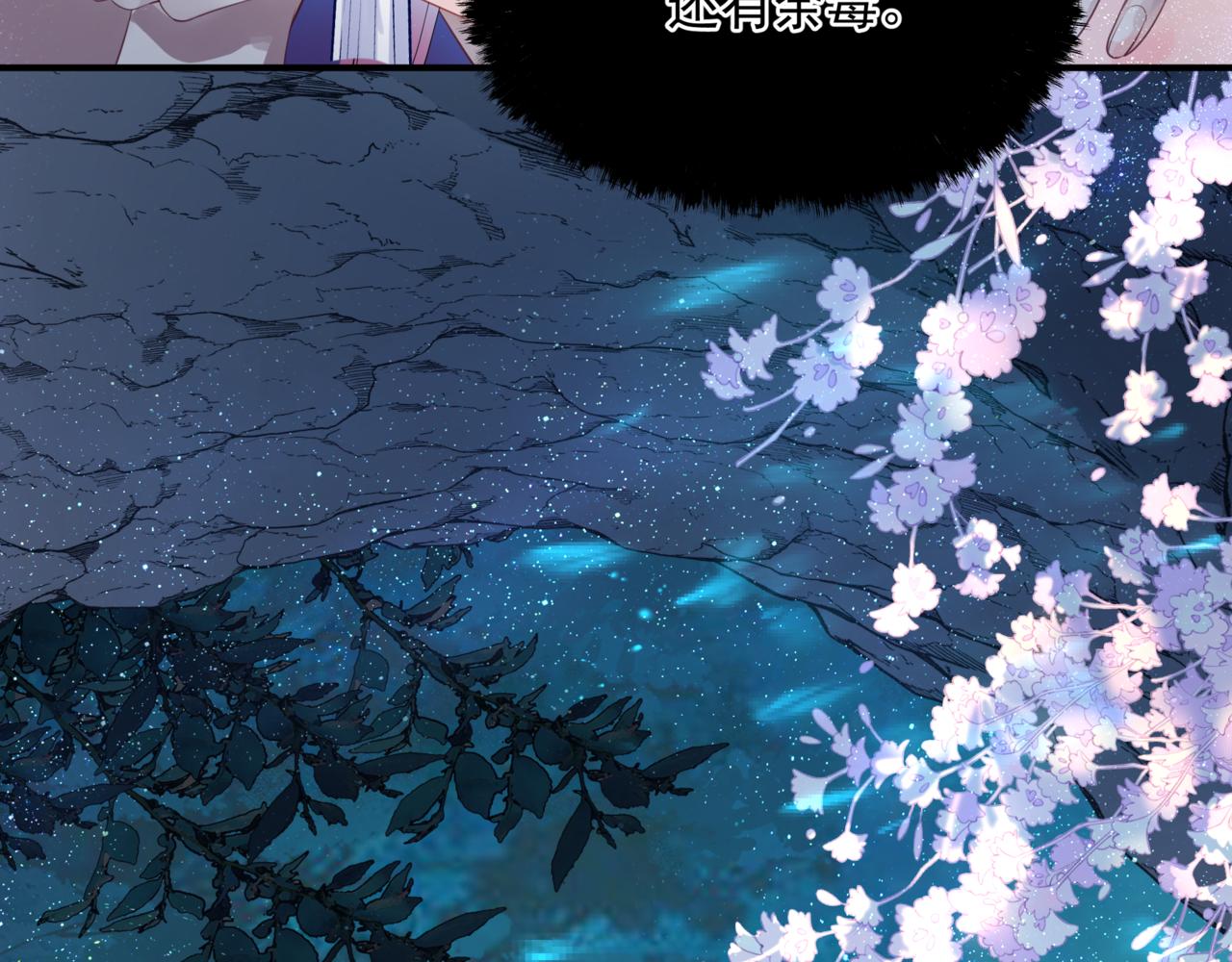 第46话 解毒28