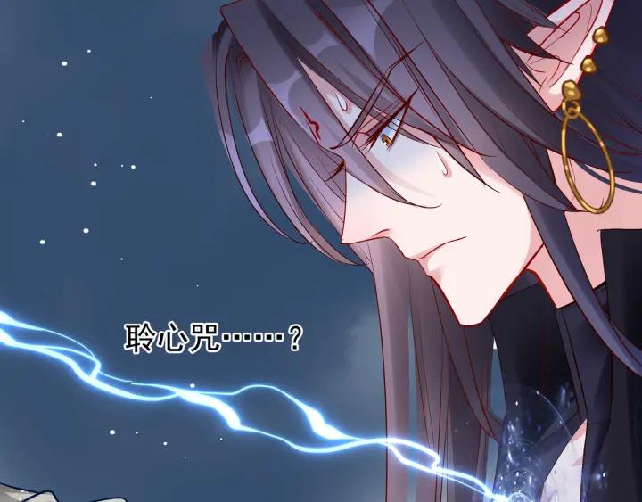 第34话 揭开伪装85