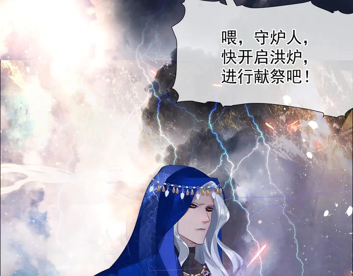 第60话 你想怎么玩？130