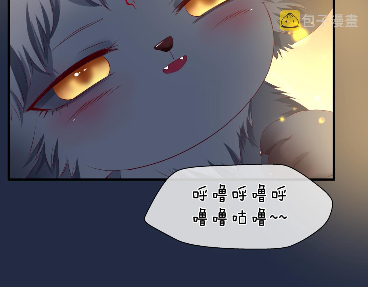 第25话 情热58