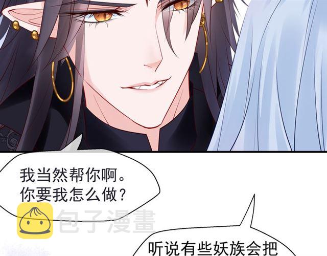 第44话 你是我的魂牵梦萦142