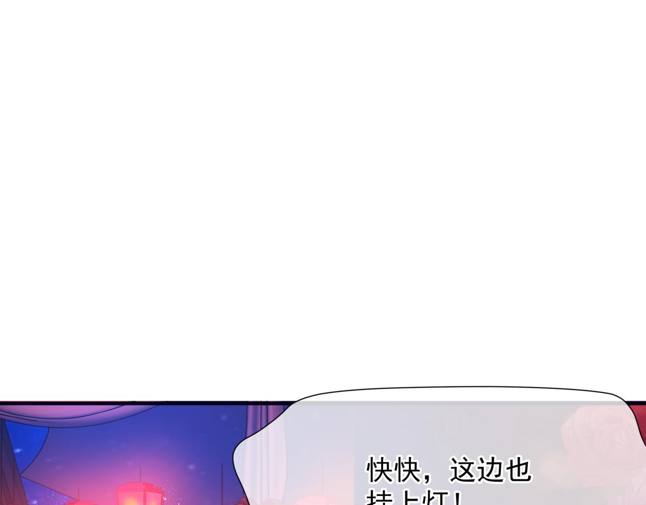 第53话 喜宴85