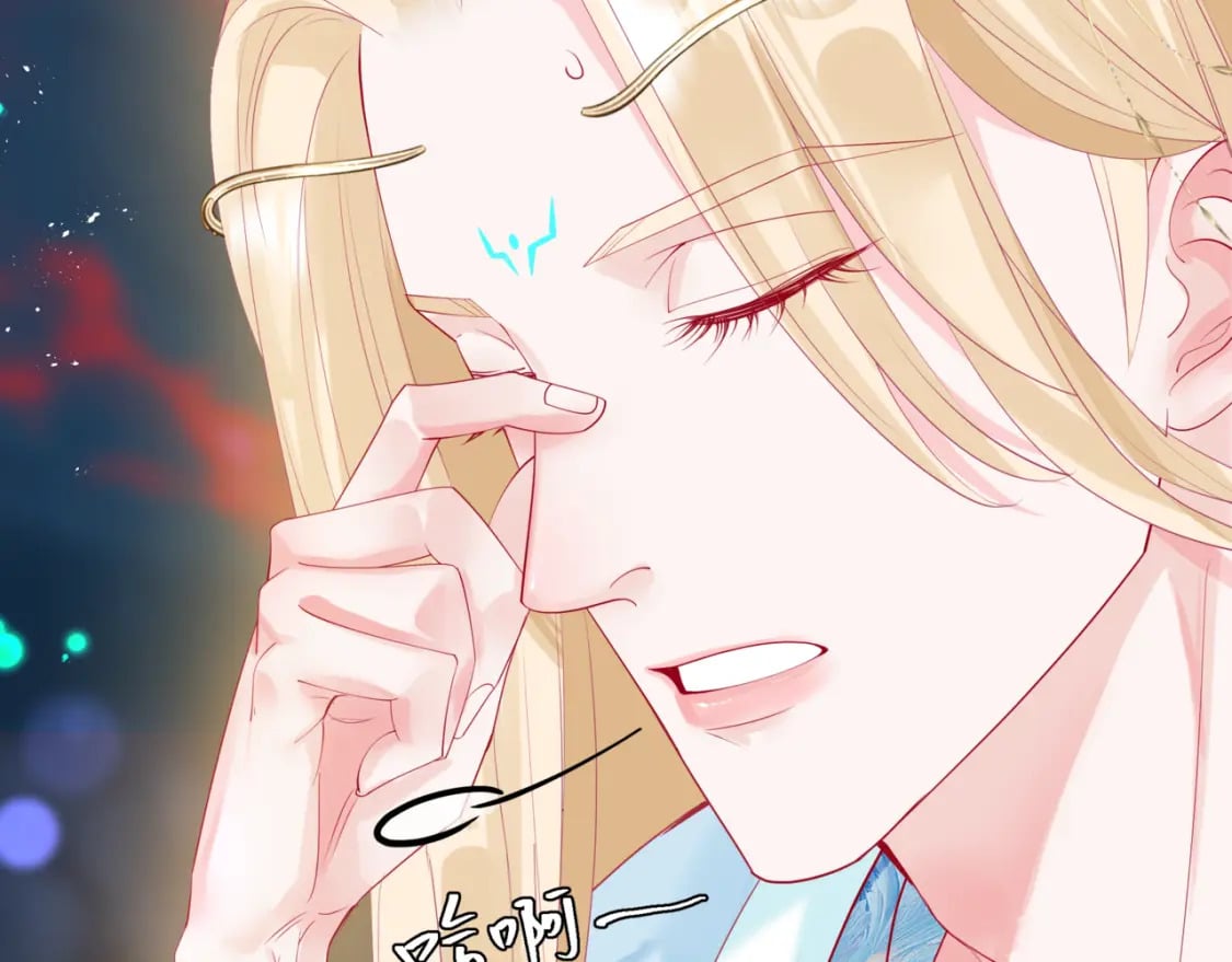 第84话 吃醋了84