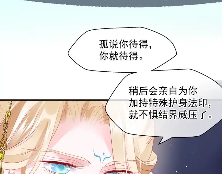 番外1 甜美岁月93