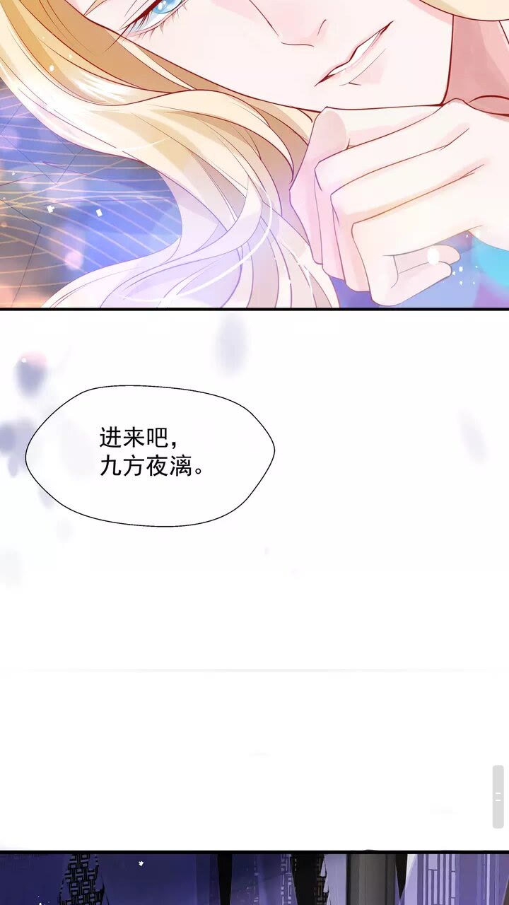 第71话 唯独亏欠你一人32