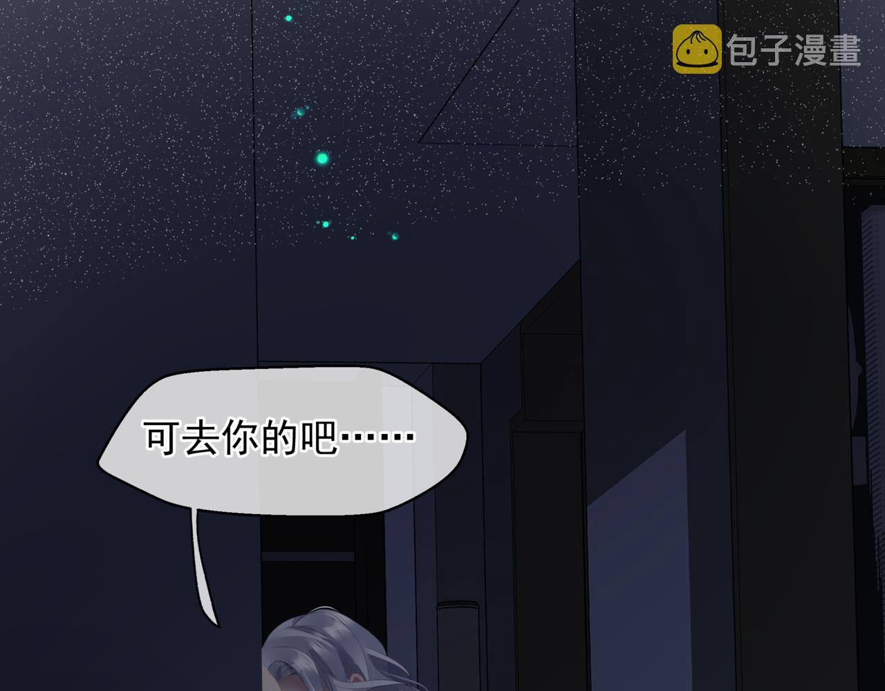 新春特别番外：全家福！78