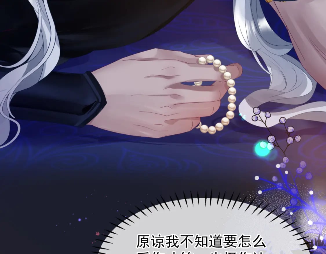 第85话 混账鱼81