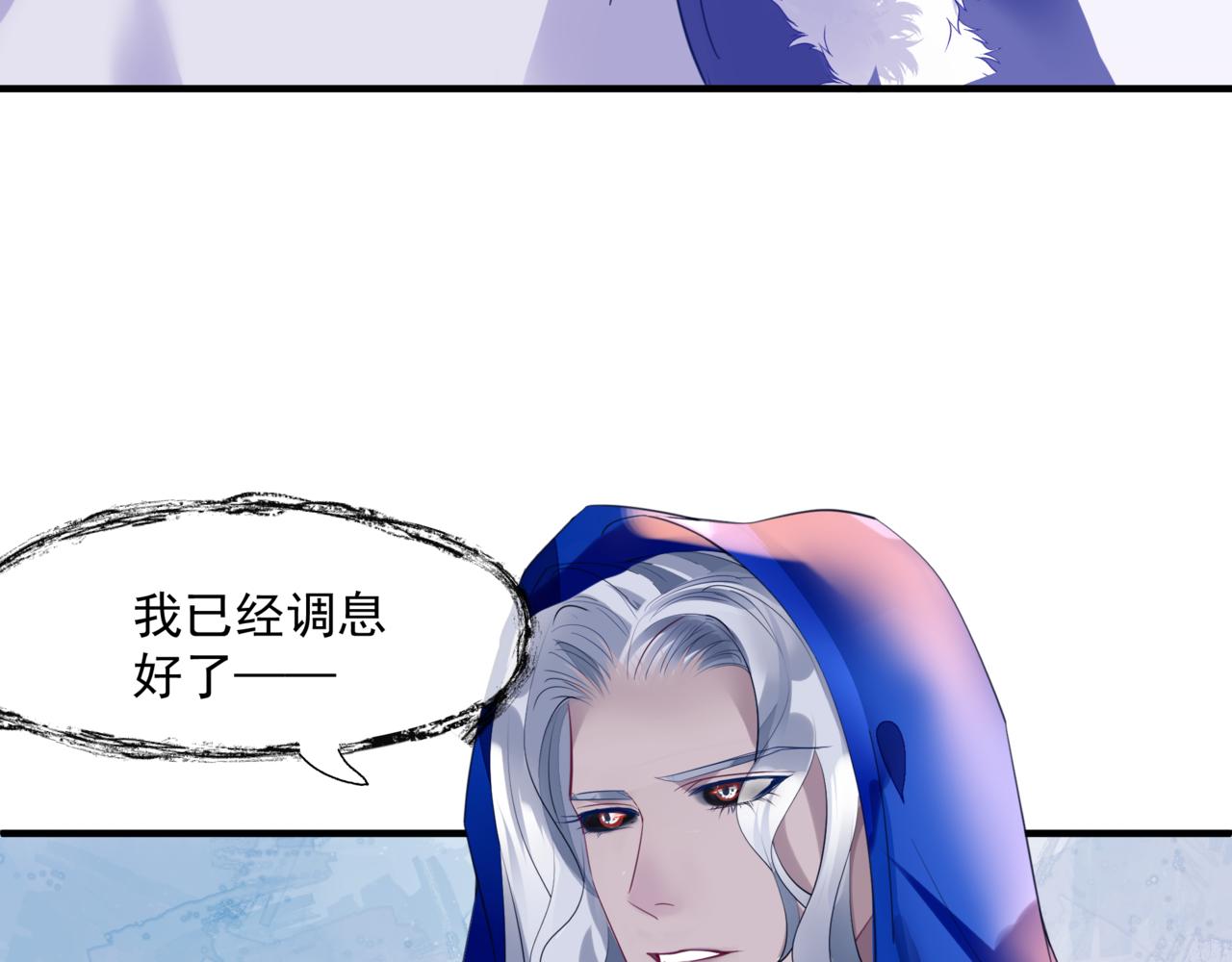 第34话 迎战魔族！33