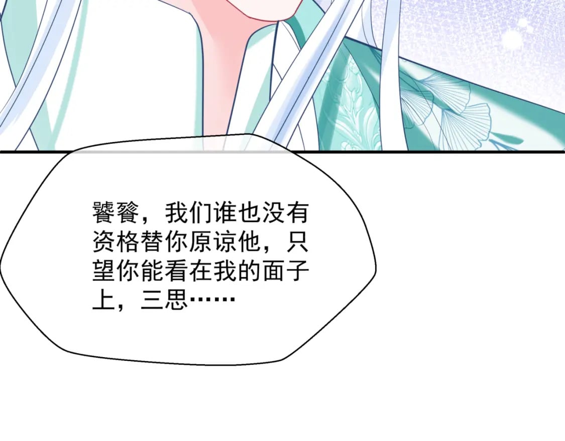 第74话 痛悔前非168