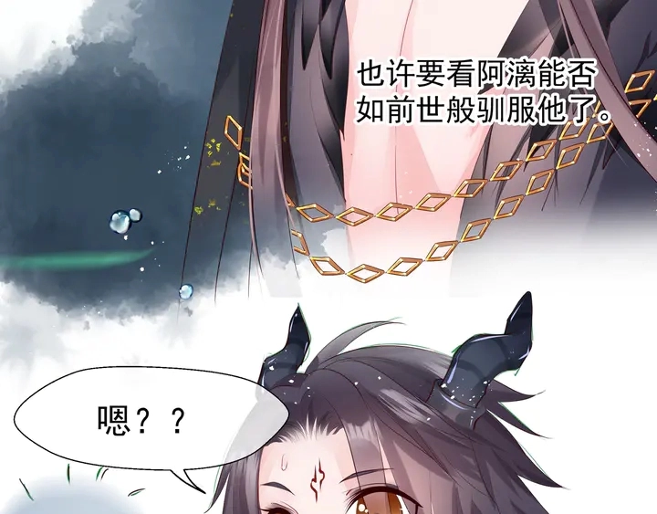 第59话 别想逃离我82