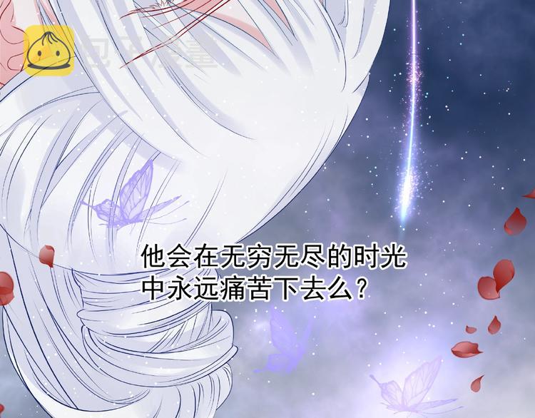 第16话 让他笑的方法86