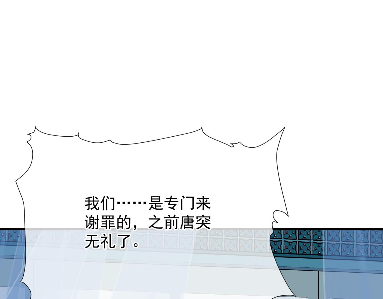 第44话 正式拜见70