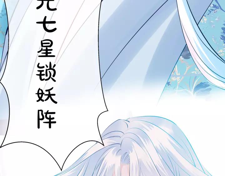 第36话 陷阱150