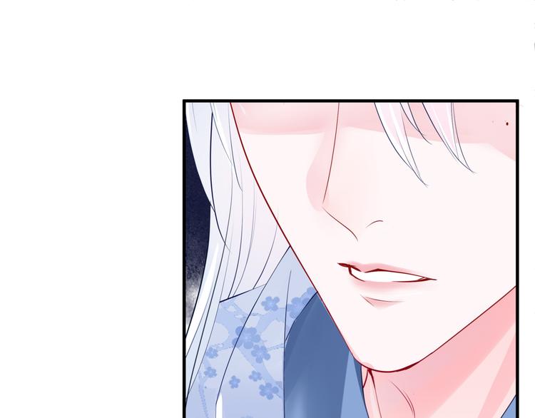 第3话 失去他？！24
