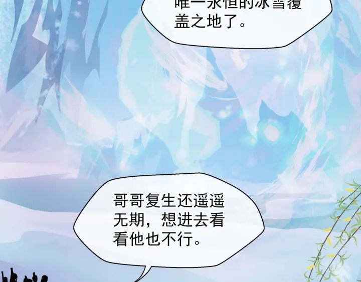 第一季完结篇 问世间情为何物224