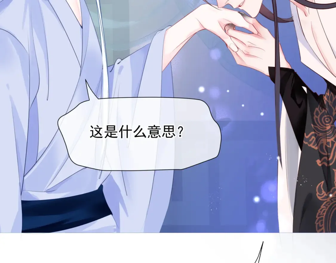 第48话 约会62