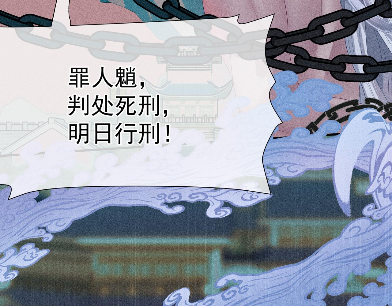 第63话 梵魈的身世202