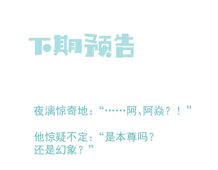 第53话 离朱213