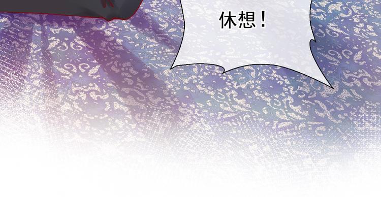 第6话 我要吃了你32