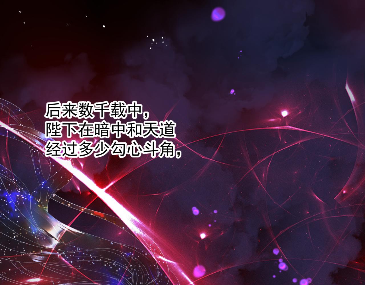 番外5 鬼奴黑化105