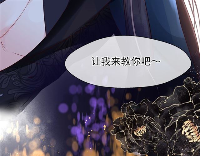 第44话 你是我的魂牵梦萦110