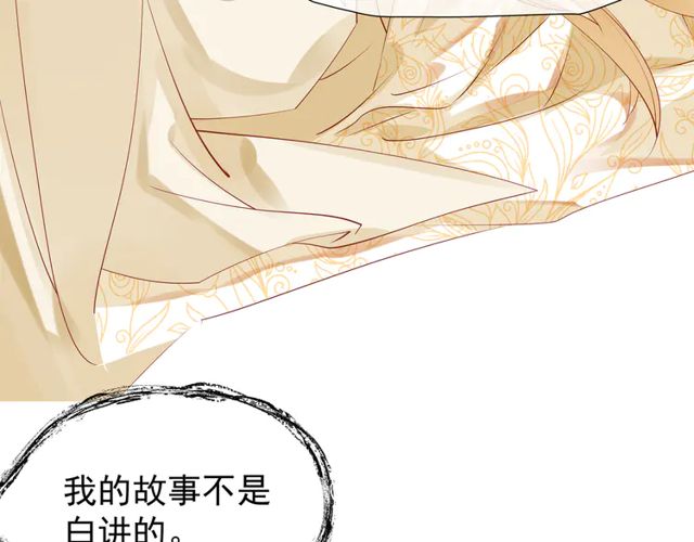 第49话 母亲71