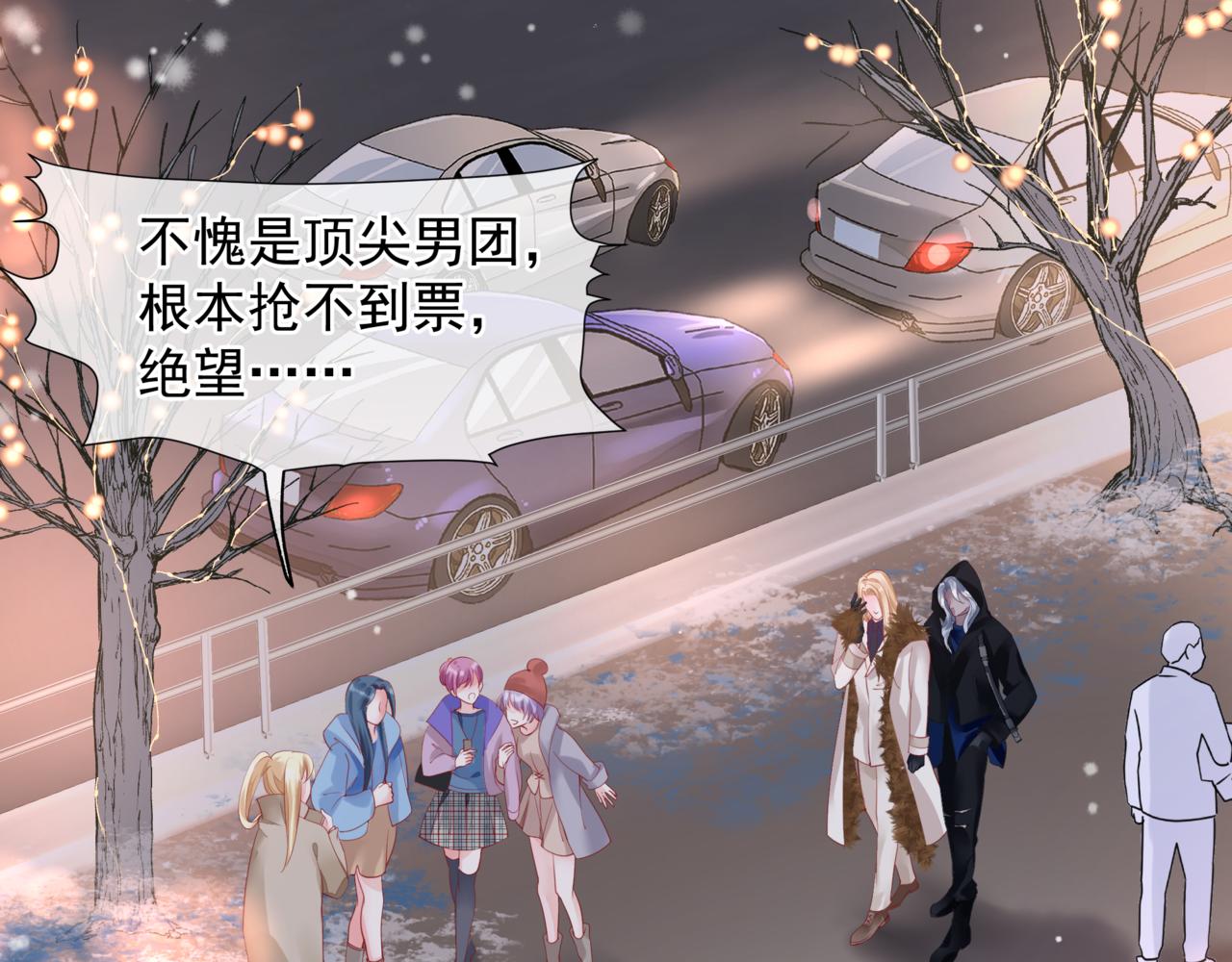 新春特别番外：全家福！49