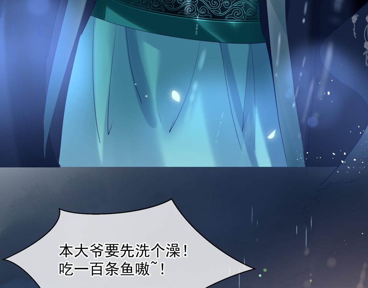 第19话 崽崽出逃！167