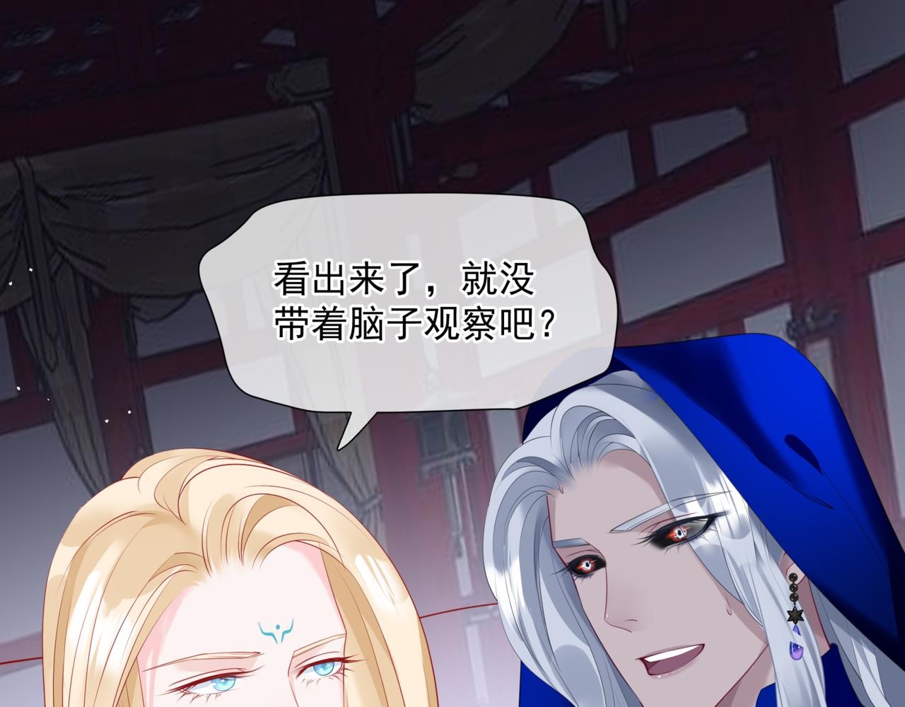 第35话 神庙疑云23