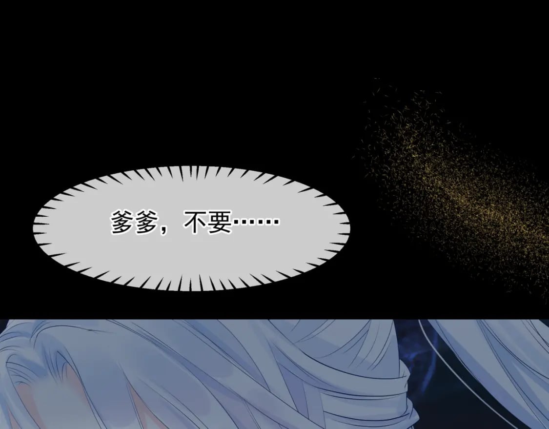 第87话 凤去千年何不归？164