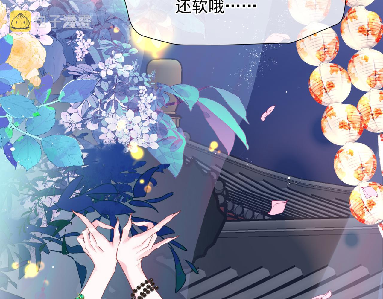 第49话 温柔人间49
