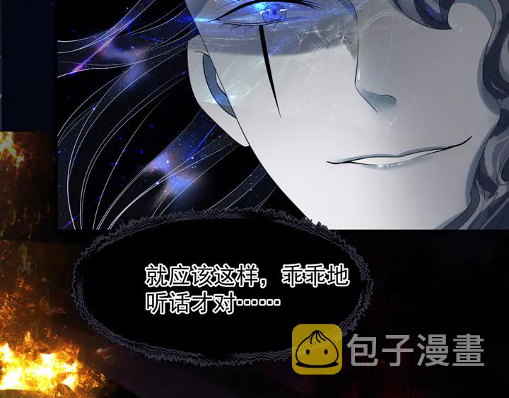 第78话 挽长弓兮射天狼52